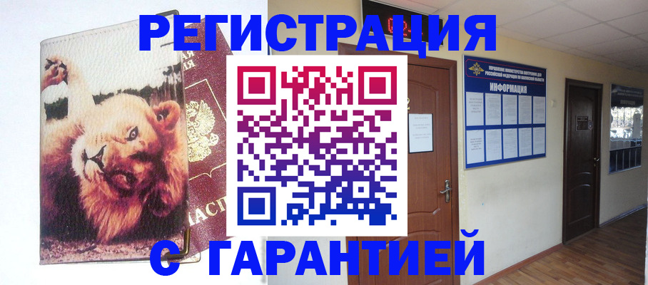 регистрация для дет. сада в Сызрани