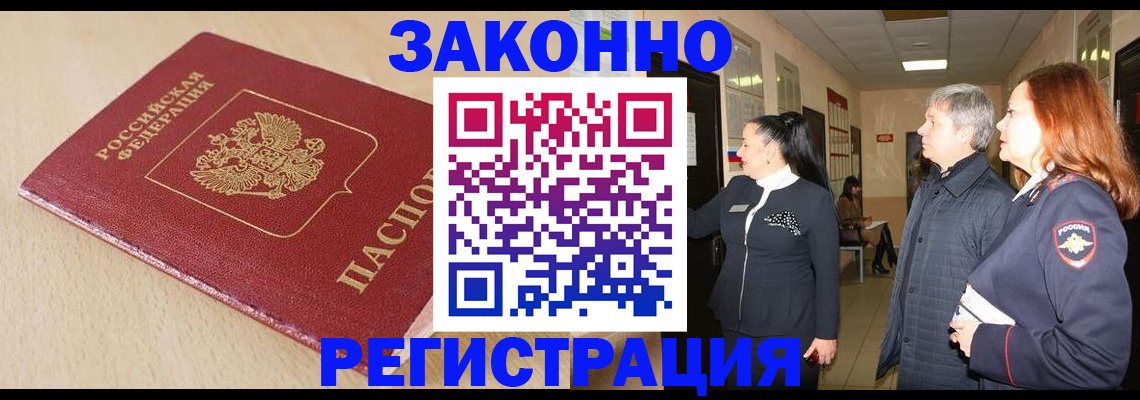 регистрация для школы в Сызрани
