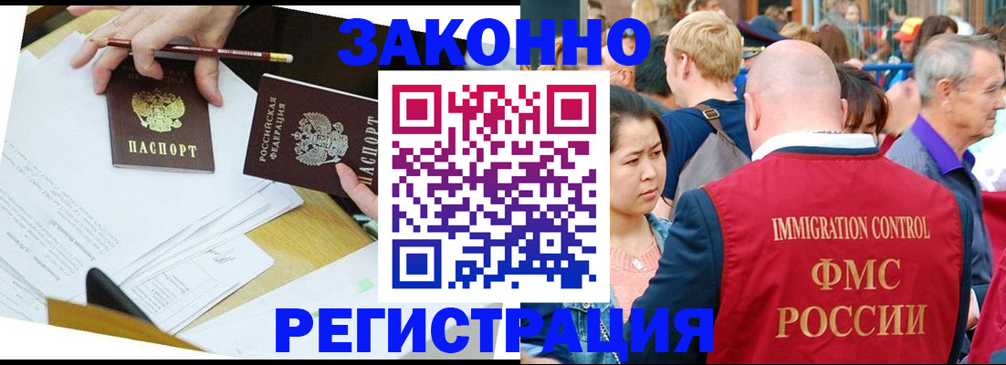 прописка паспорт в Сызрани